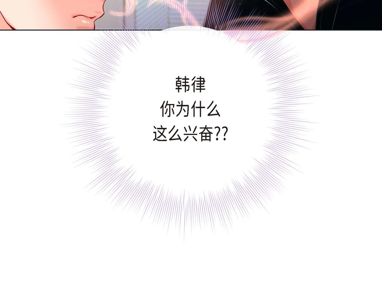 第3话 蝴蝶与老虎70