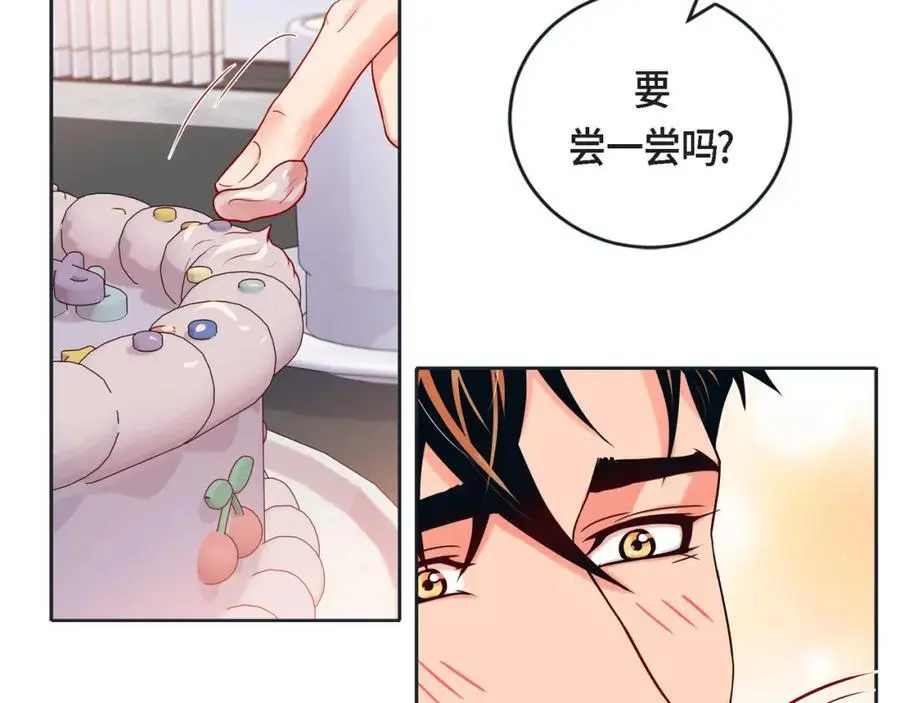 第二季完结篇·幸福98