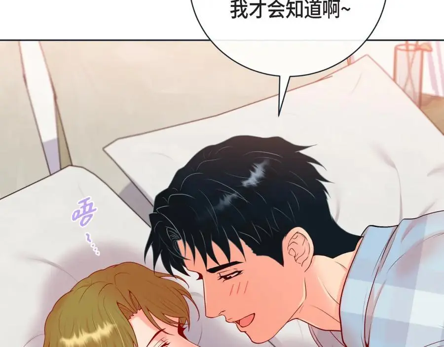 第二季·19·允你一辈子87