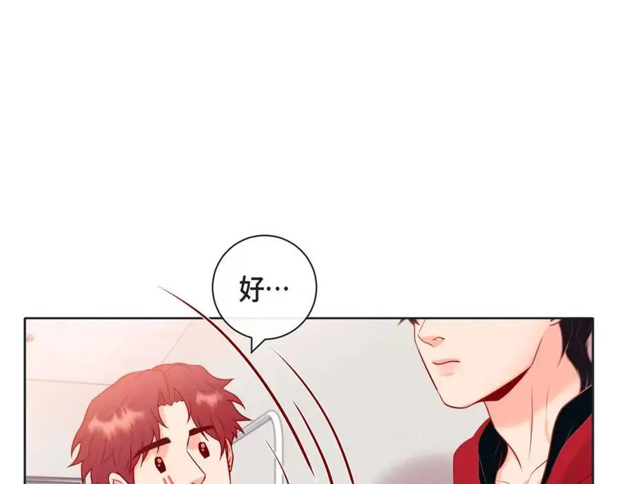 第二季·25·珍惜9