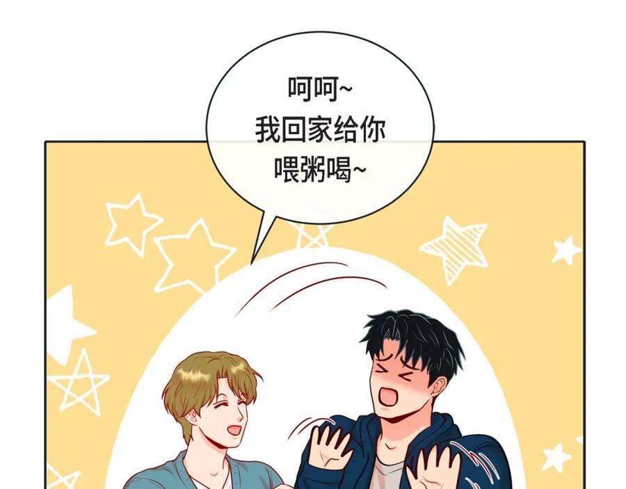 第二季·19·吃醋131