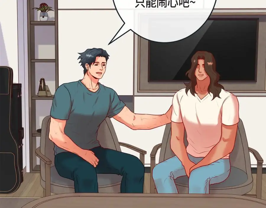 第二季·22·醉酒34