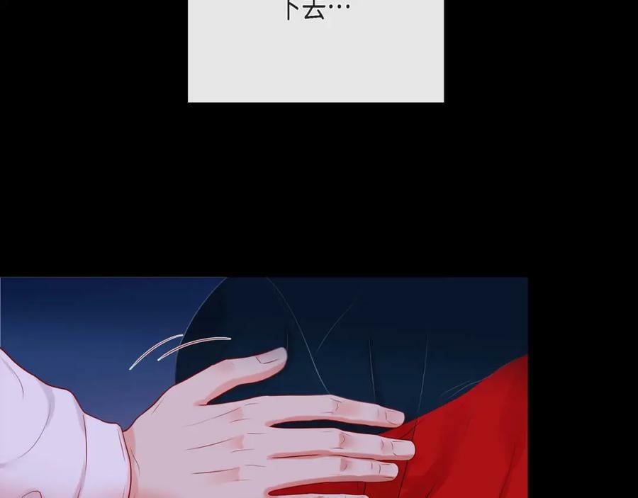 第二季·4·心乱42