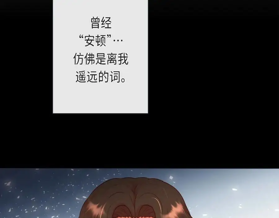第二季·21·庆幸遇见你43