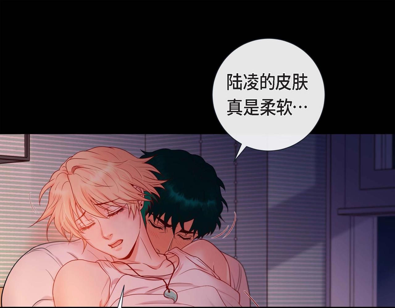 第13话 你会不会讨厌呀34