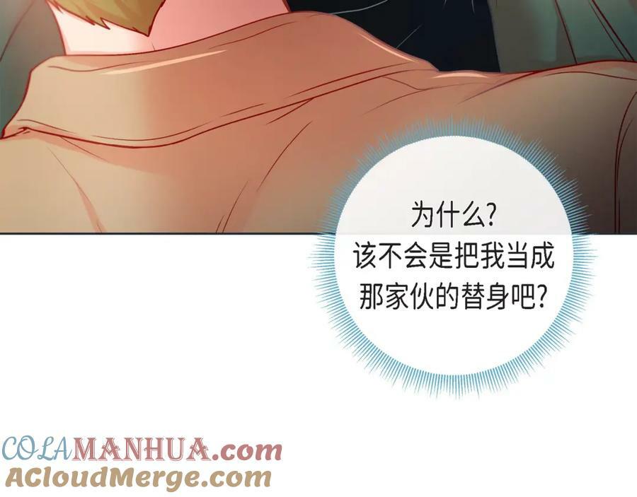 第二季·14·微妙的氛围44
