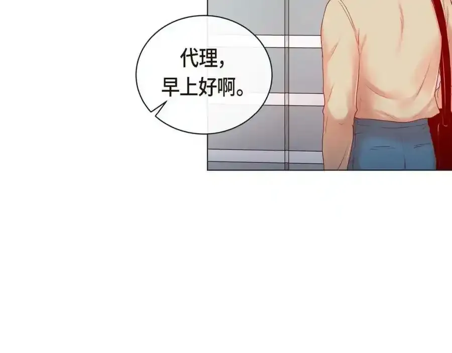第二季·3·他的手87