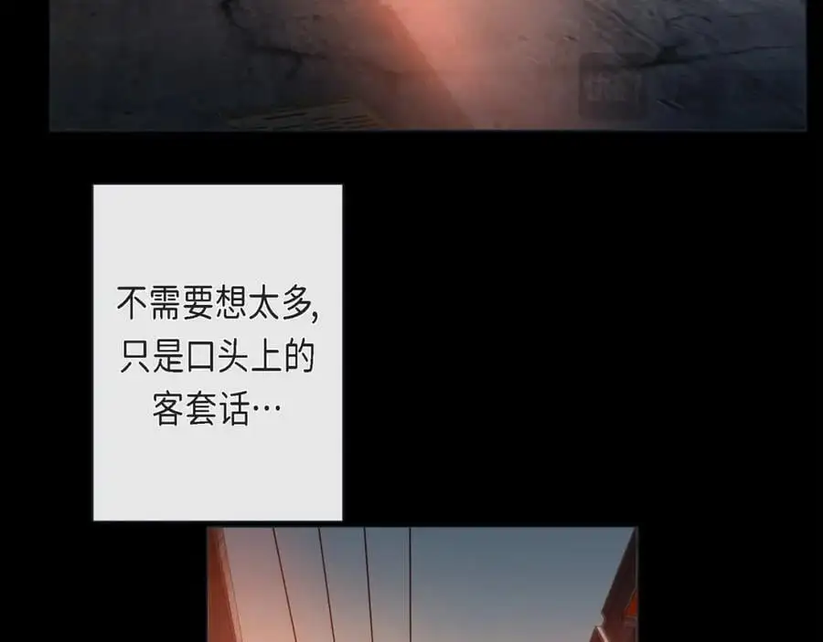 第二季·21·庆幸遇见你53