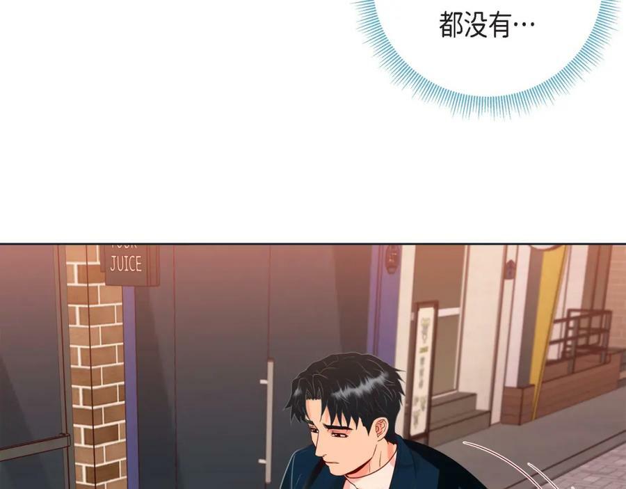 第二季·15·担心17