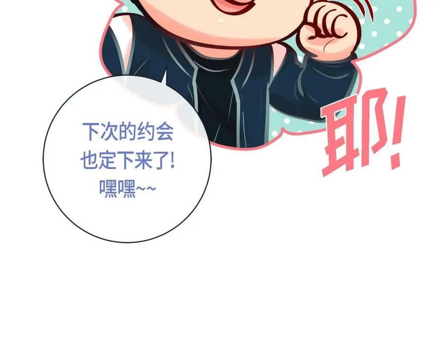 第二季·7·他是谁61