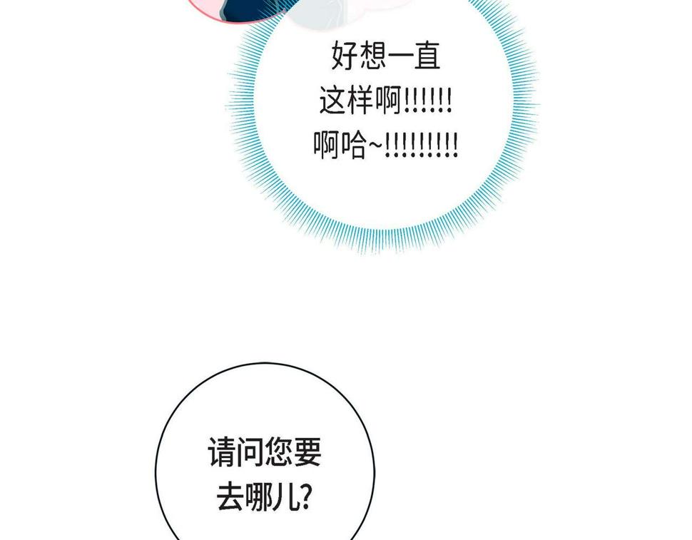 第二季·5·喝醉了59