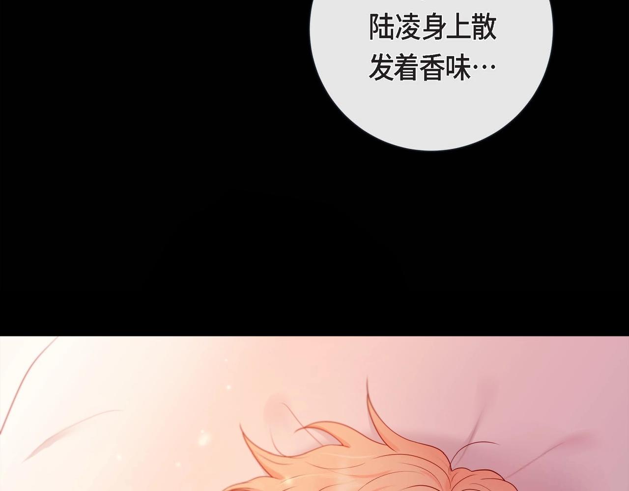 第13话 你会不会讨厌呀53
