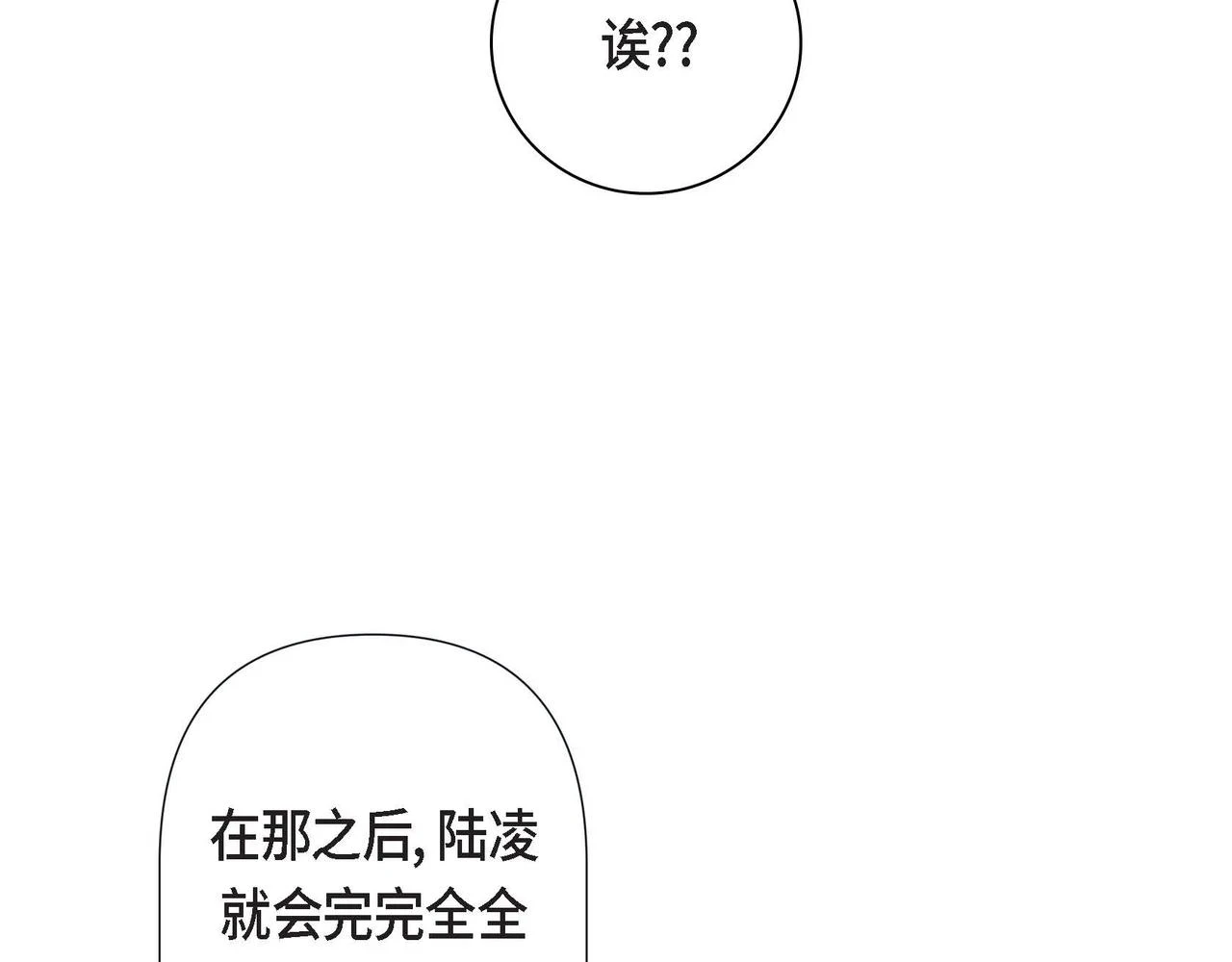 第20话 超甜的一起生活17