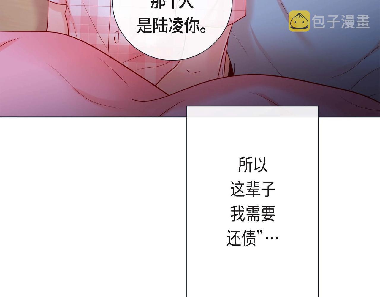 第7话 荆介真可爱67
