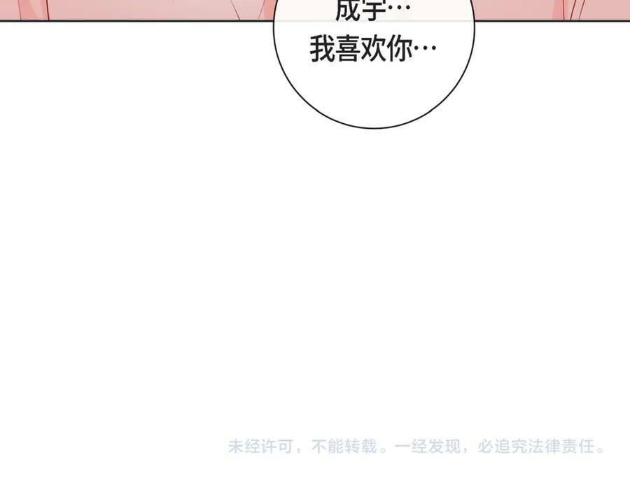 第二季·12·怀抱123