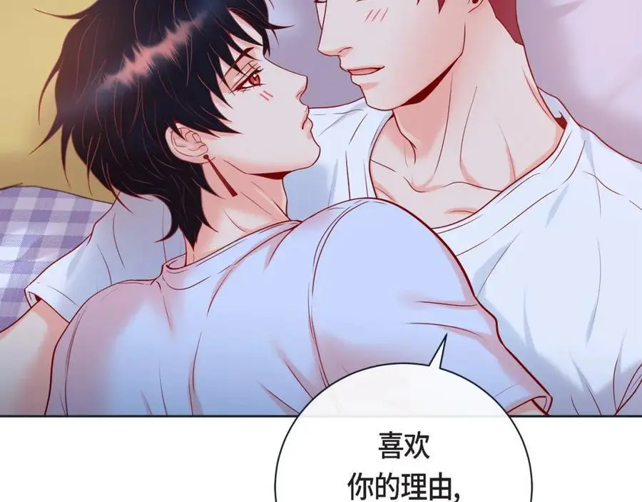第二季·26·坦白98