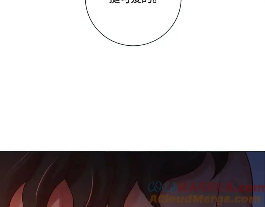 第二季·22·醉酒104