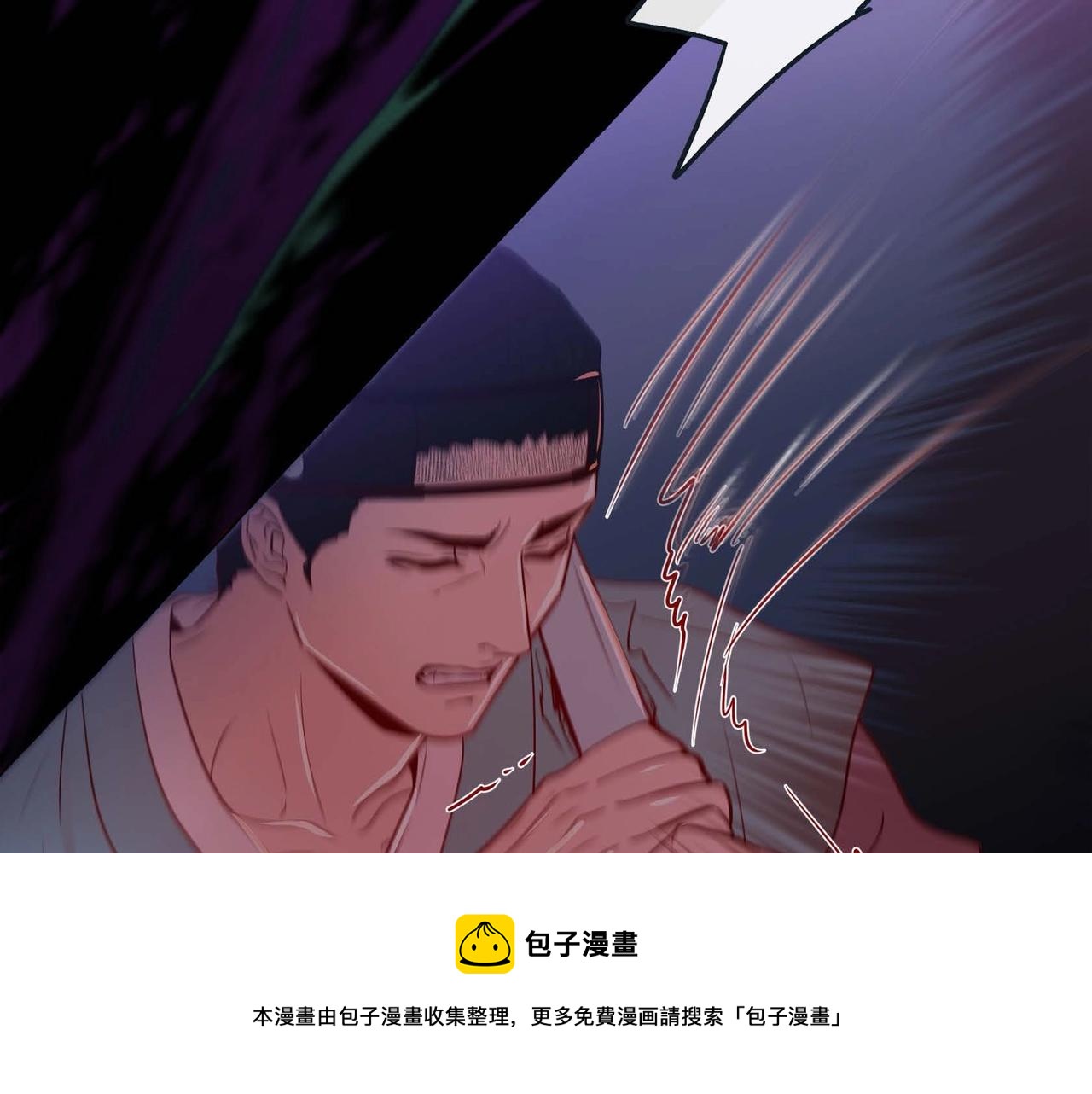 第6话 我会护着你98