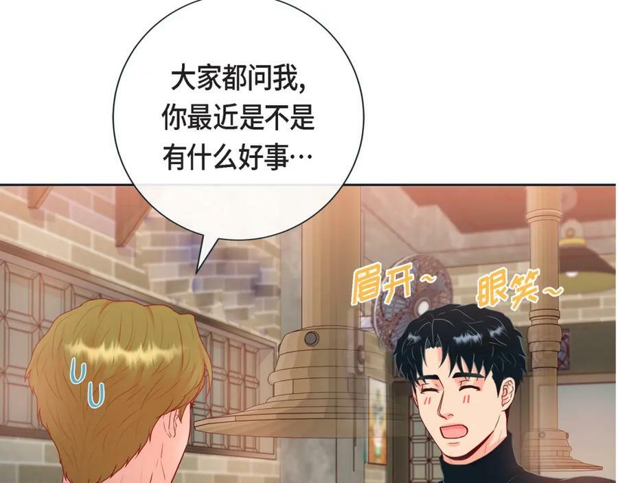 第二季·11·独特的抱枕78