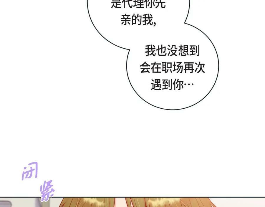 第二季·9·记忆如此深刻13