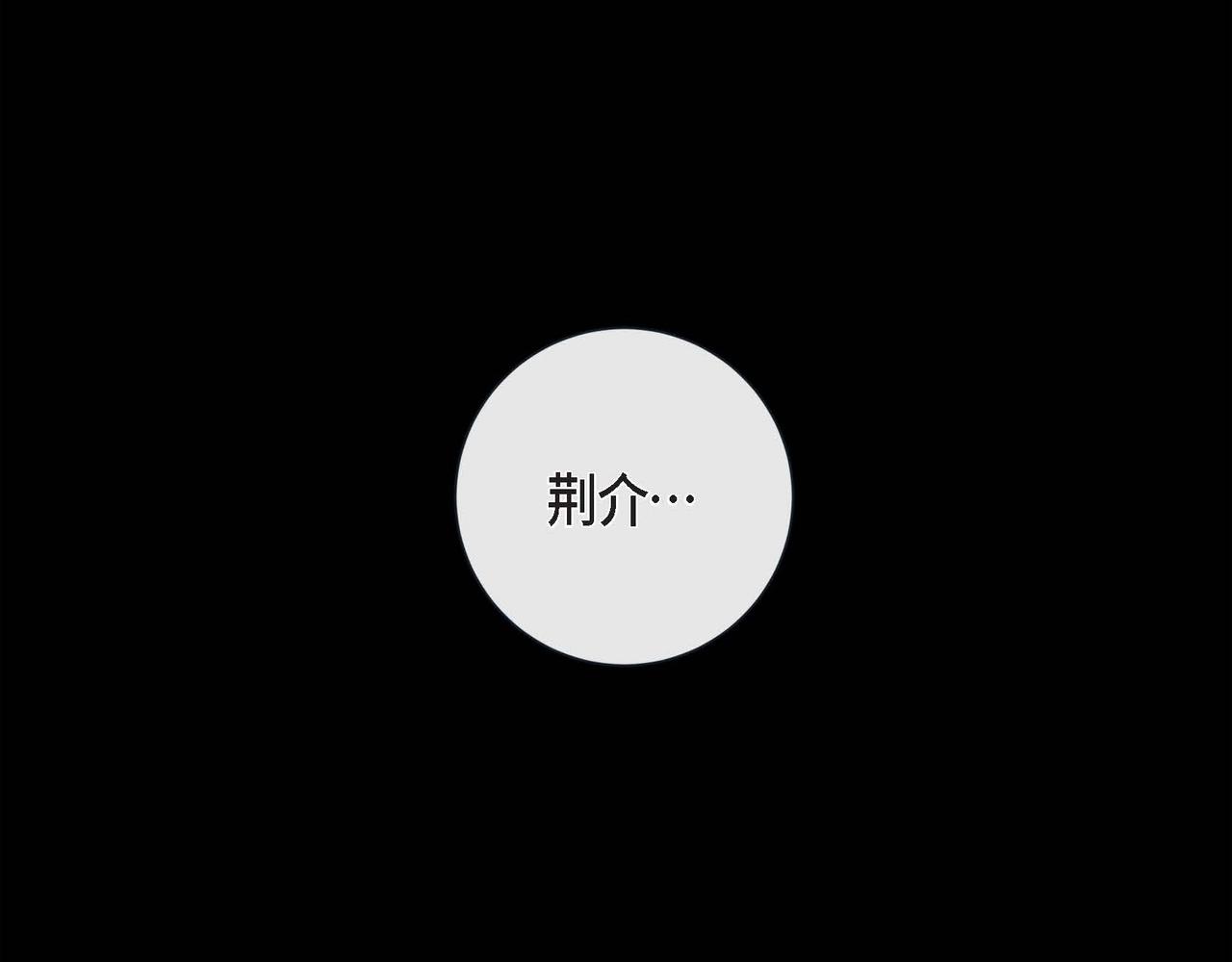 第13话 你会不会讨厌呀24