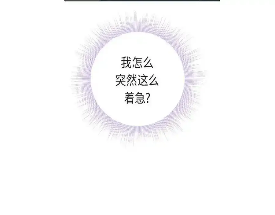 第二季·8·淋雨71