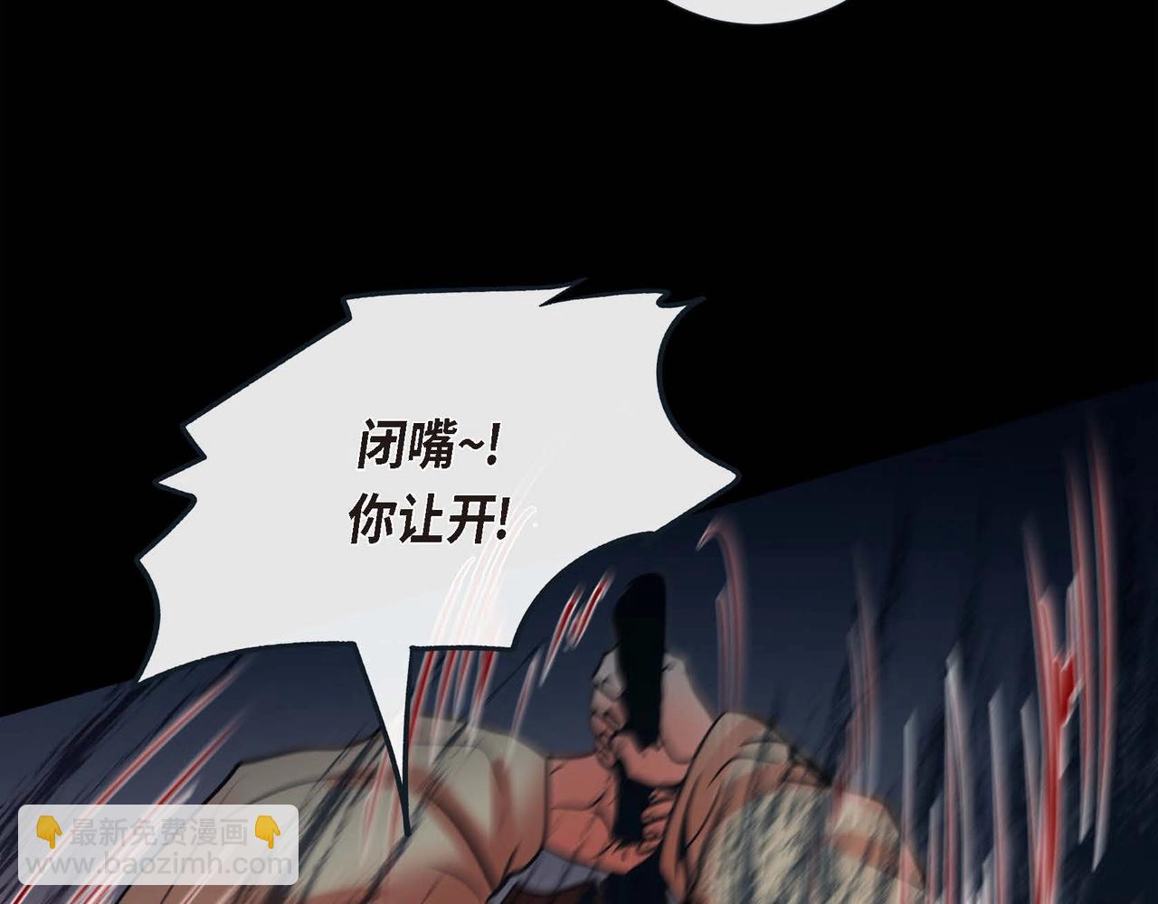 第6话 我会护着你87