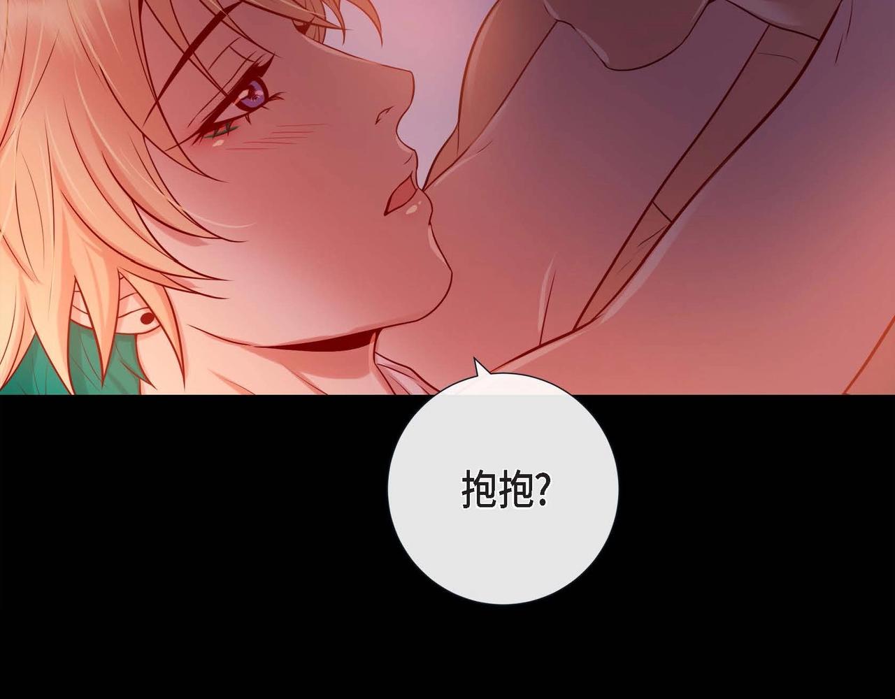 第14话 有点害怕呢~19