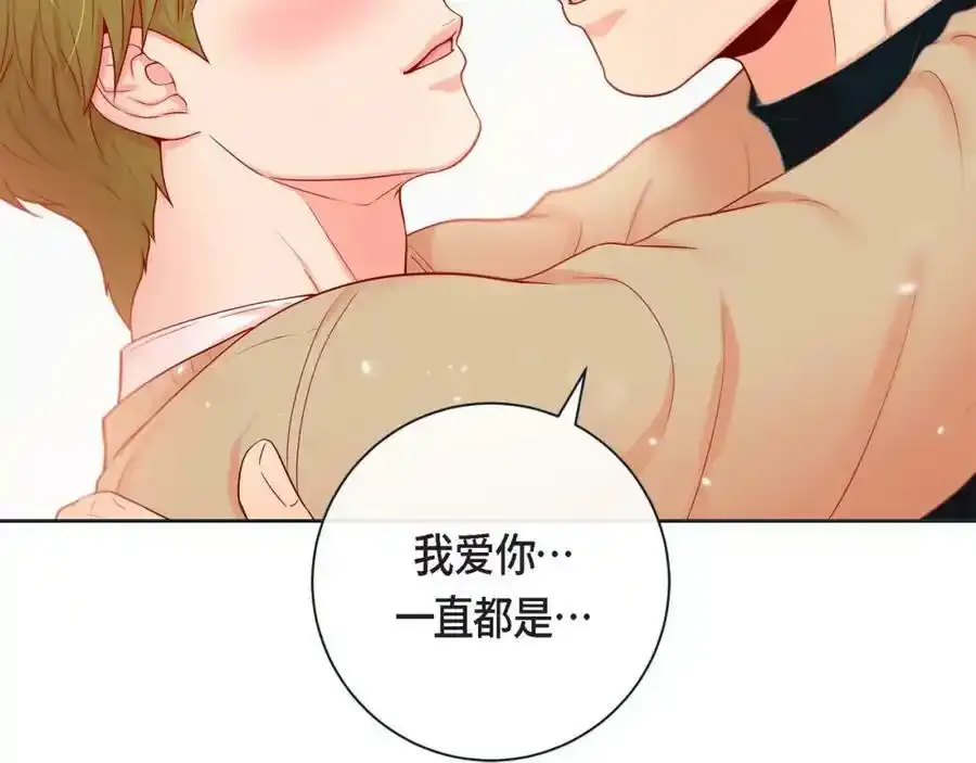 第二季·16·别离开我114