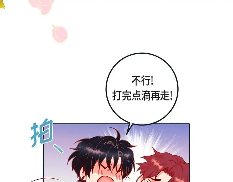 第二季·28·我们回家50