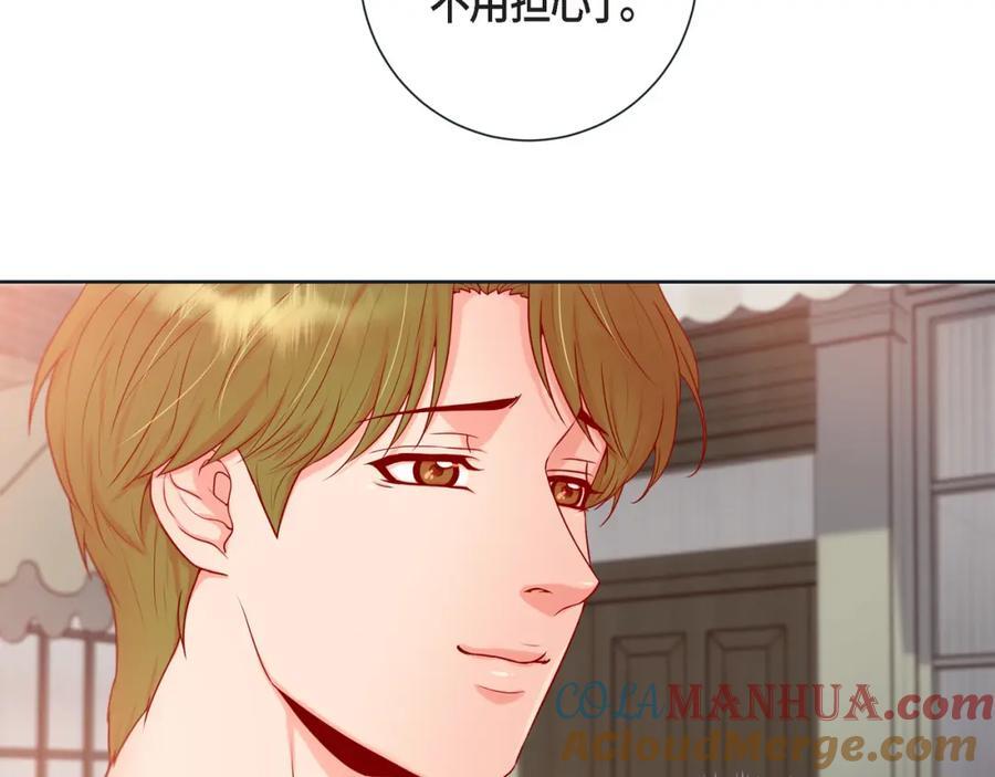 第二季·19·吃醋80