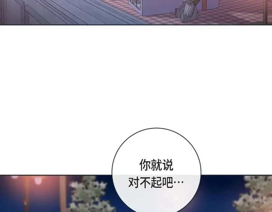 第二季·19·允你一辈子21