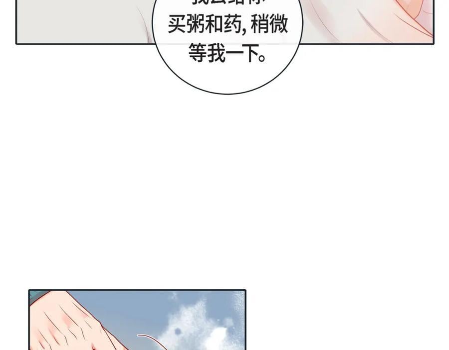 第二季·18·负责49