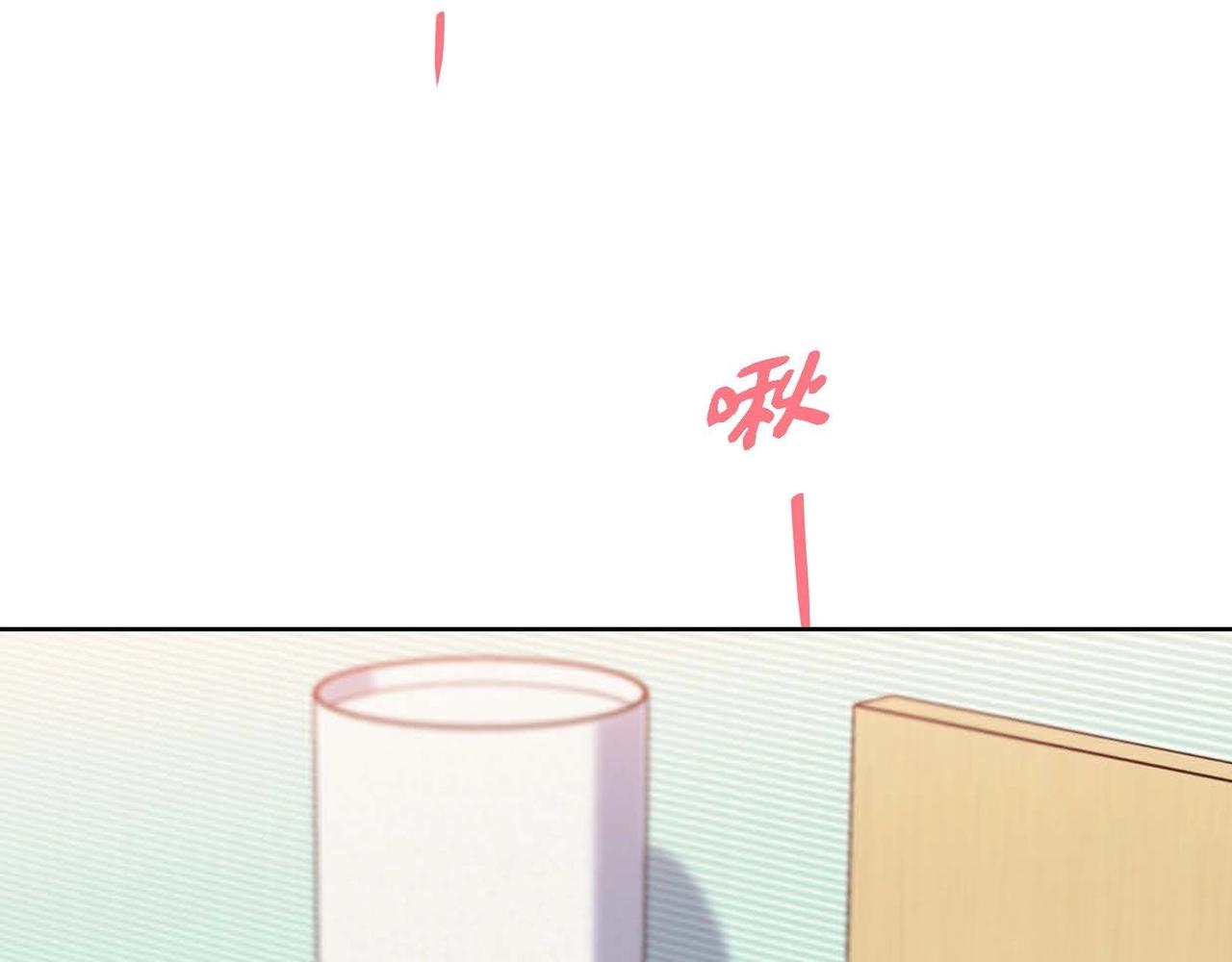 第9话 雌雄同体的身体94