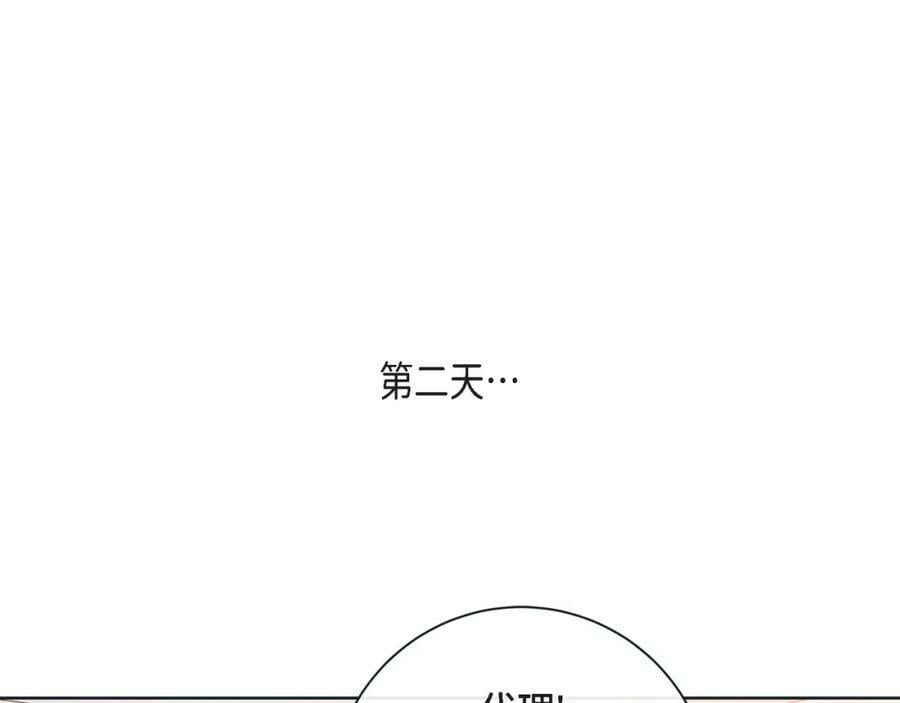 第二季·12·怀抱75