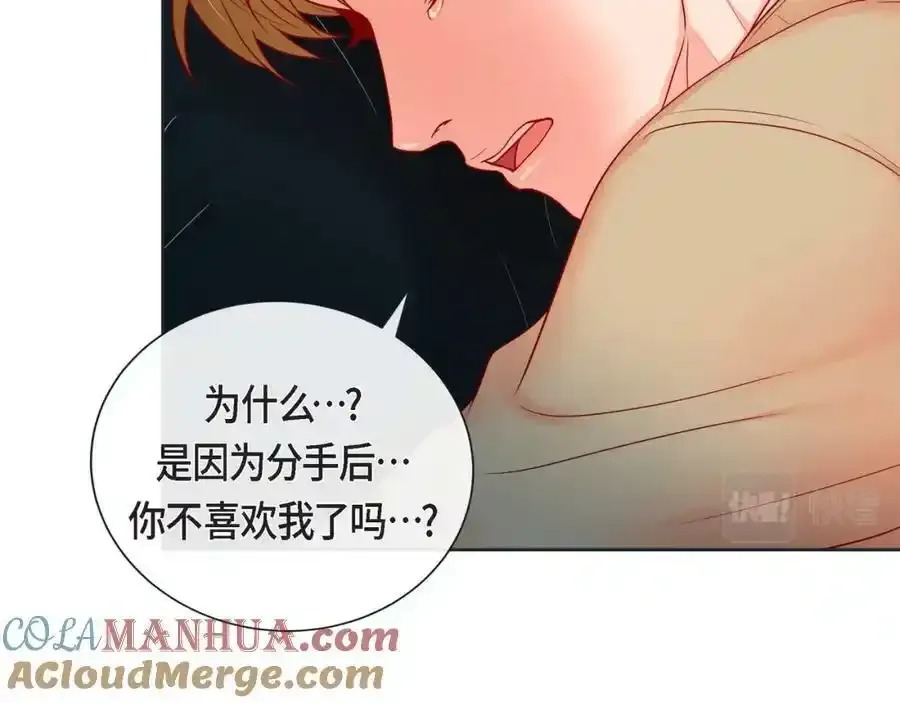 第二季·16·别离开我72