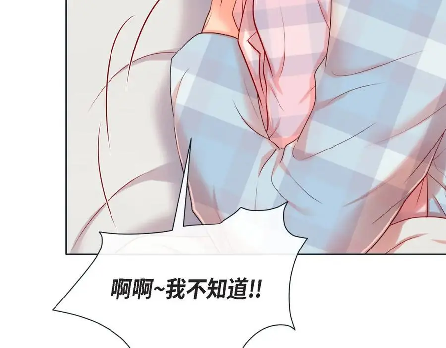 第二季·19·允你一辈子85