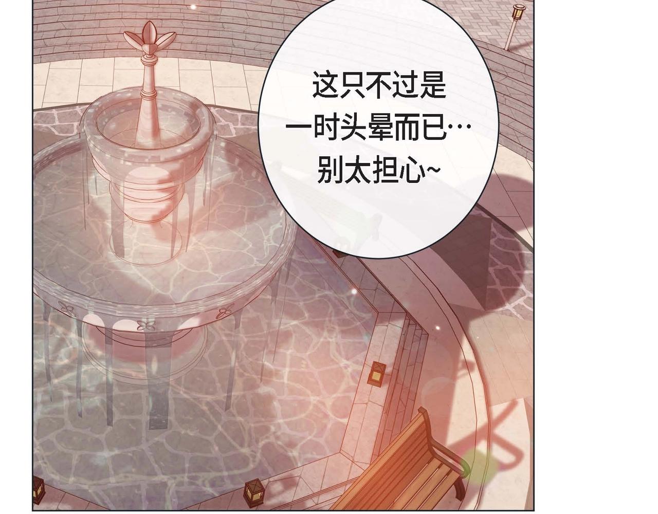 第5话 这是约会吧46