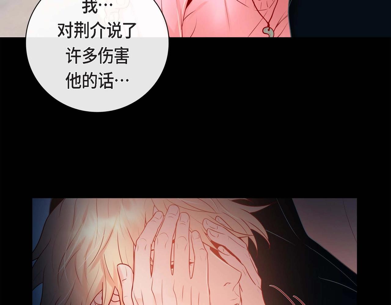 第15话 不要走120