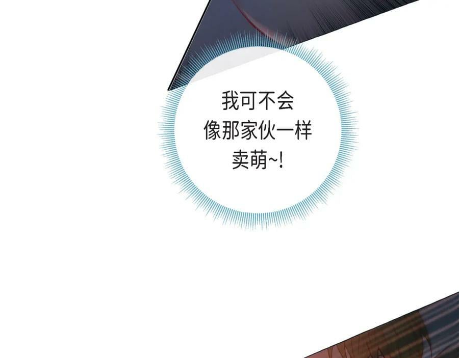 第二季·14·微妙的氛围55