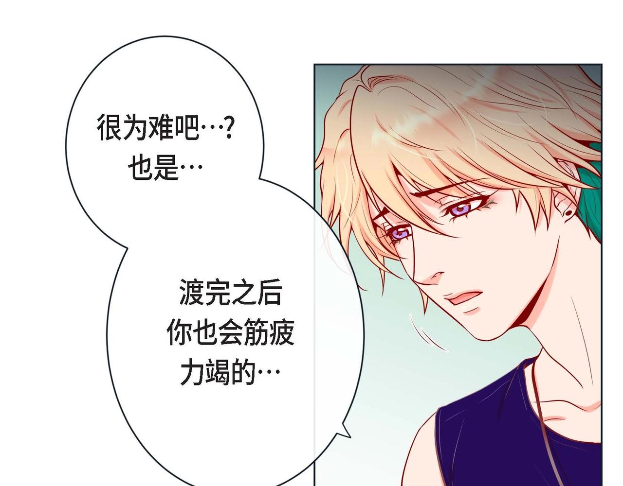 第2话 正经的渡阳气46