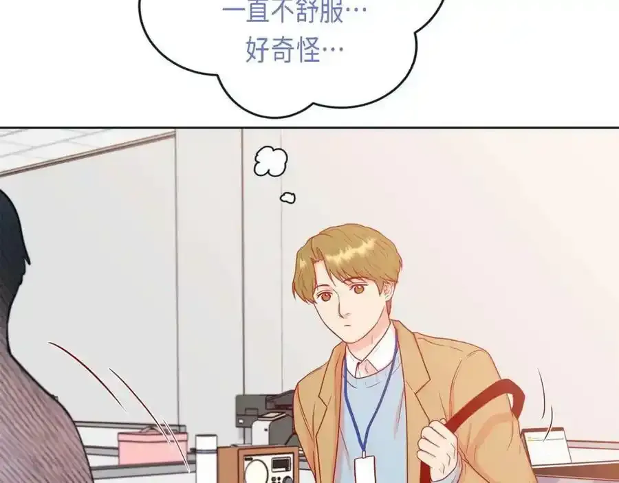 第二季·8·淋雨9