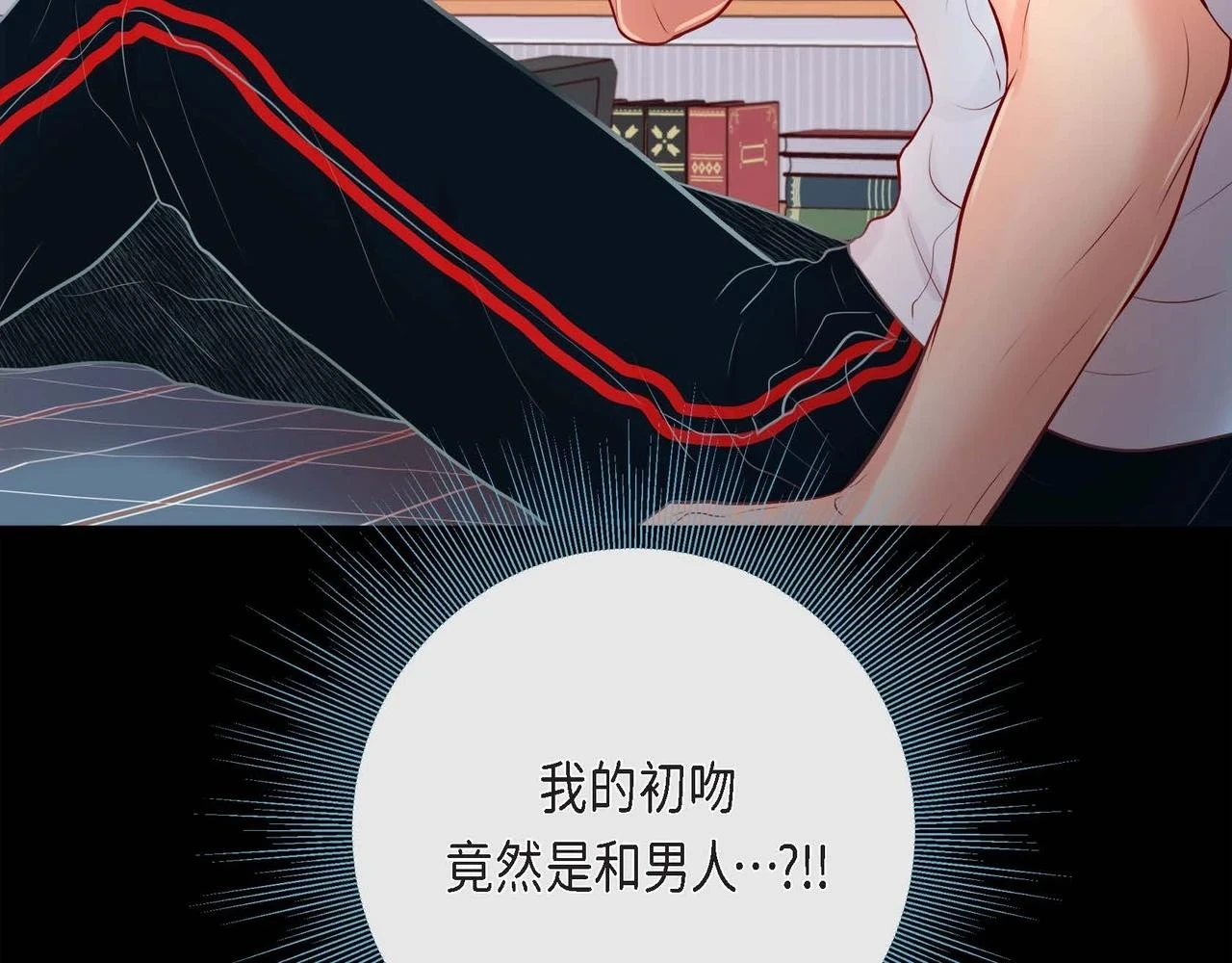 第二季·启·甜甜的酒味133