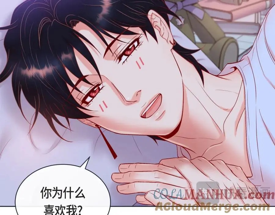 第二季·26·坦白8
