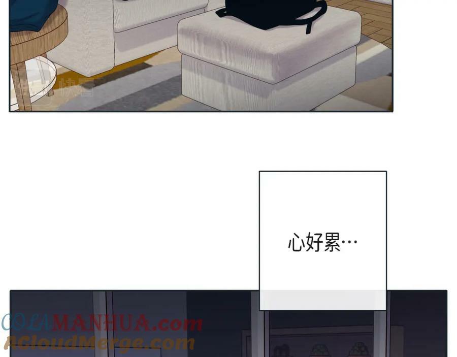 第二季·14·微妙的氛围112