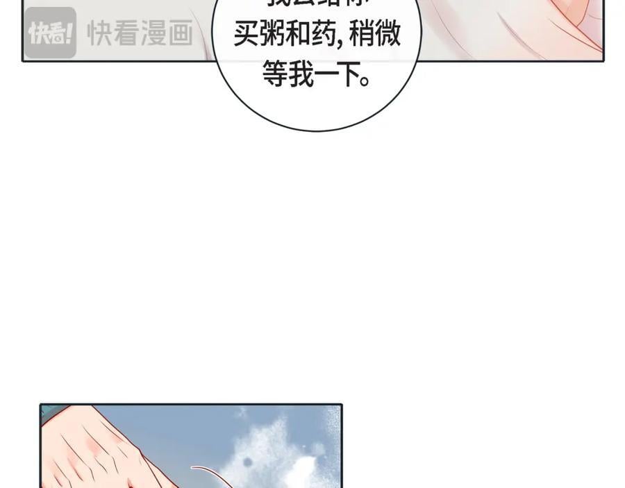 第二季·19·吃醋49