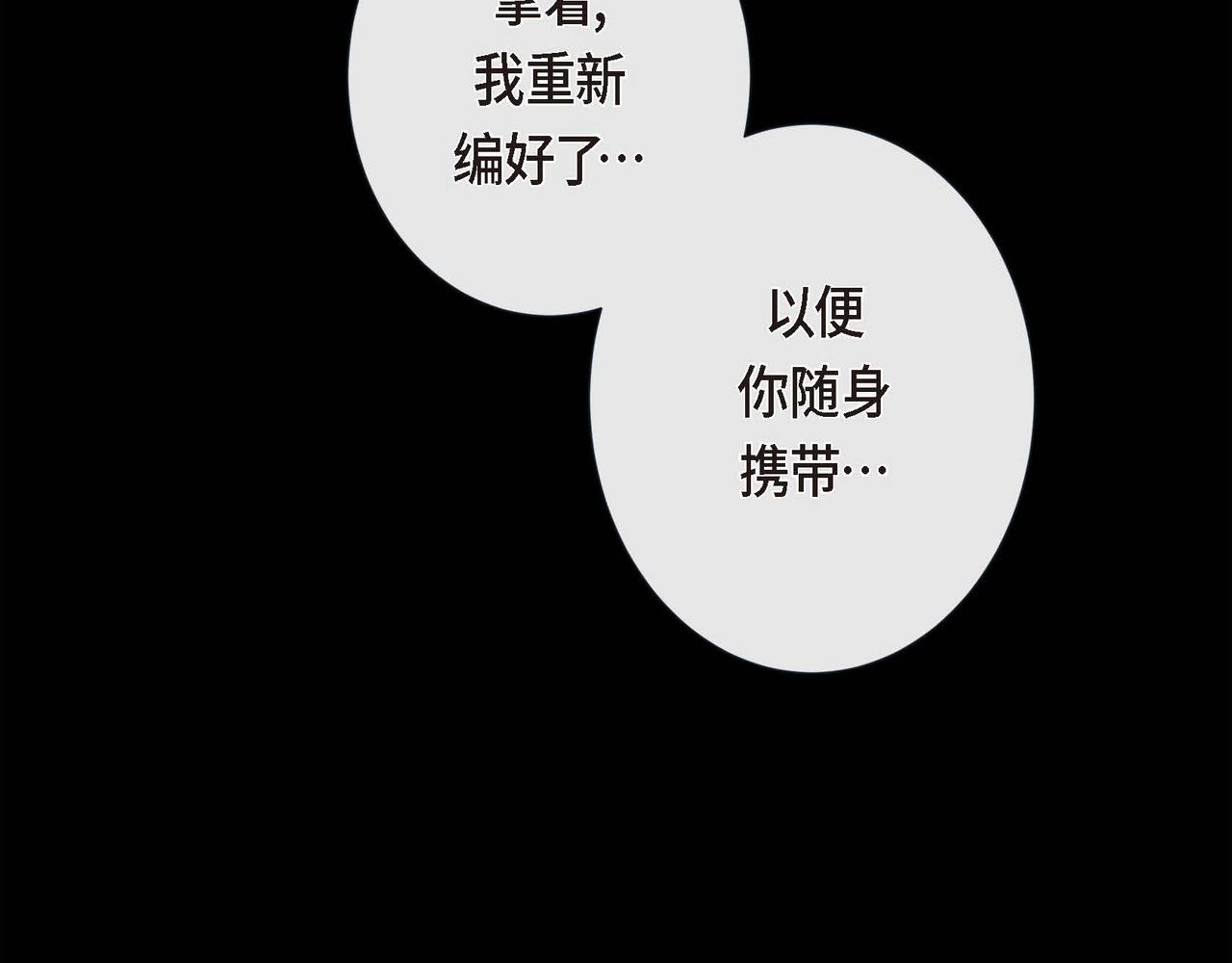 第6话 我会护着你38