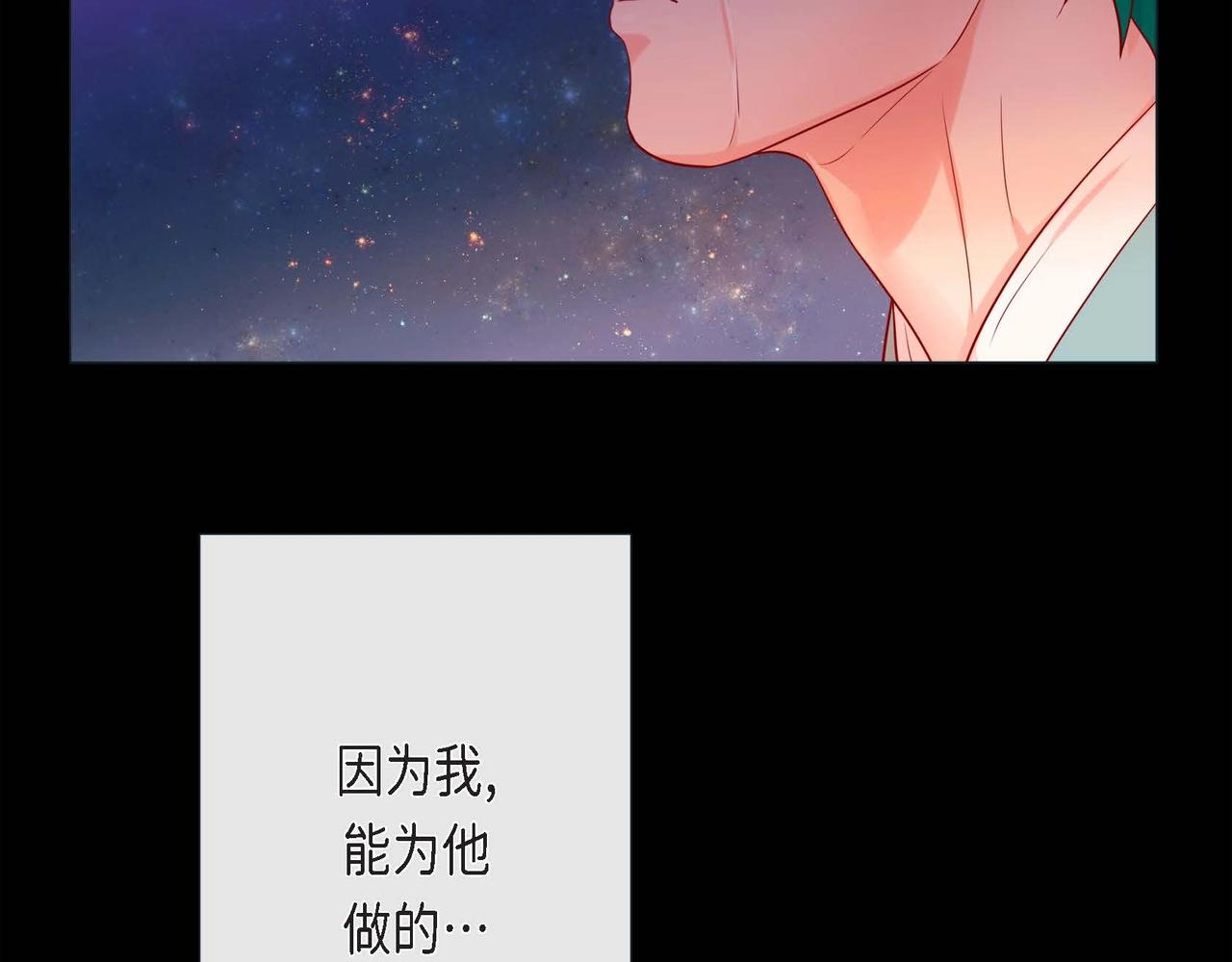 第7话 荆介真可爱8