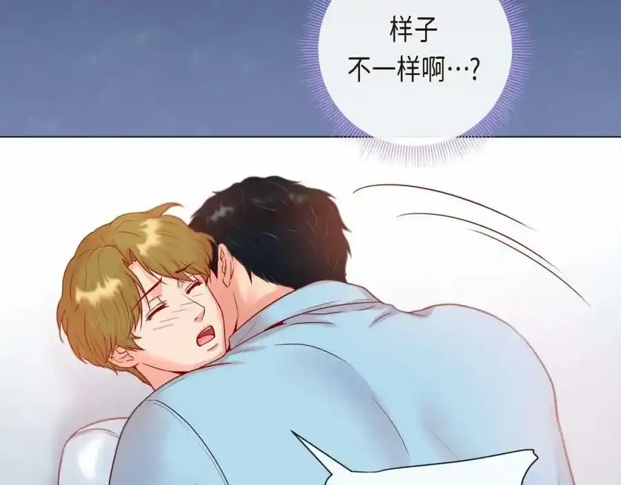 第二季·3·他的手70