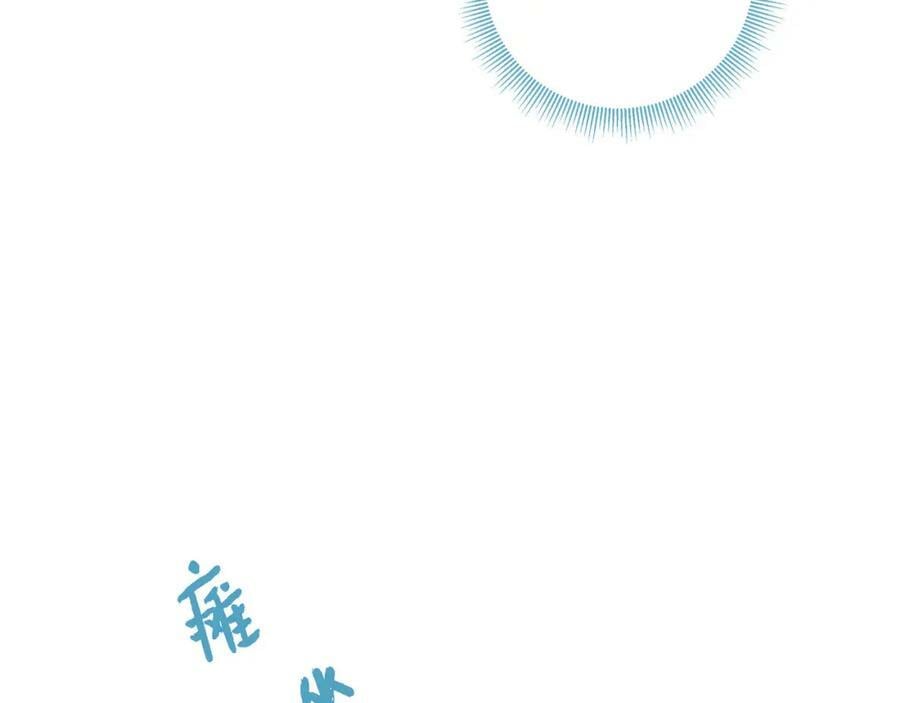 第二季·14·微妙的氛围74